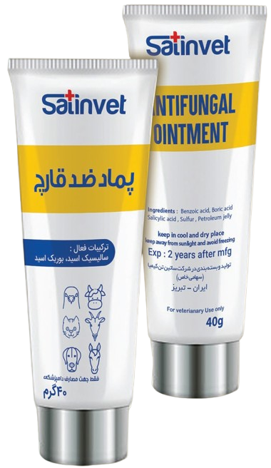 پماد ضدقارچ
